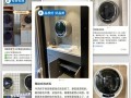 阿里斯顿电热水器显示故障码e01，这通常意味着什么问题？