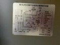 您的海尔空调天花机出现e9故障代码，这到底意味着什么？