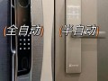 如何快速解决安能保险柜的常见故障问题？