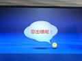 樱花热水器显示e1错误代码通常表示什么故障问题？