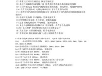 自动洗衣机显示DE故障码代表什么含义？