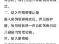 diqua洗衣机显示故障码e6c，这是什么意思？