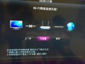 为什么大屏幕电视的存储器会出故障？