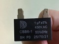 樱花热水器显示e1错误代码通常表示什么故障问题？