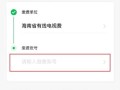 海尔空调显示f1代码，这通常意味着什么故障？