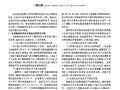 如何快速解决美的变频空调e1故障问题？