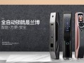 如何快速解决安能保险柜的常见故障问题？