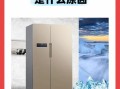 樱花热水器显示e1错误代码通常表示什么故障问题？