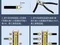 您的尚睿保险柜出现故障提示了吗？如何快速解决？