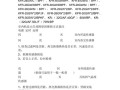 你的冰箱显示了E4错误代码，这到底代表着什么？