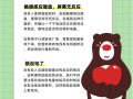 林内壁挂炉显示E6错误，该如何进行故障排除与修复？