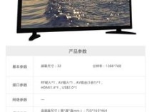 为什么创维32X3电视会出现声音沙哑的问题？