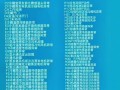冰箱显示E1代码意味着什么？如何修复这一故障？