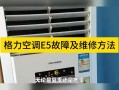 液晶电视屏幕损坏时会出现哪些明显的问题迹象？
