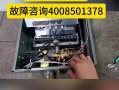 如何诊断和解决松下227L电冰箱的常见问题？