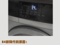 洗衣机显示F01错误代码，这到底意味着什么？