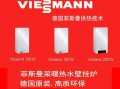 佑玛壁挂炉显示热水e1错误代码，这通常意味着什么故障？