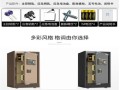 您的天然气壁挂炉显示E4故障代码，这通常意味着什么问题？