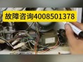 您的尚睿保险柜出现故障提示了吗？如何快速解决？