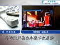 遇到海尔电热水器显示f4故障代码，该如何解决？