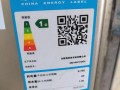 为什么中央空调出现E2故障码后外机停止工作？