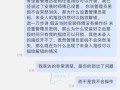 德施曼智能锁频繁故障，用户该如何应对？