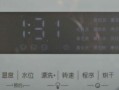 如何快速解决美的冰箱e4故障问题？