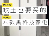 如何快速修复西门子冰箱的E1故障代码？