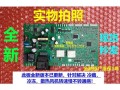 您的美的热水器HT3系列E8显示故障码了吗？