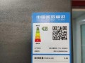 海尔空调显示f1代码，这通常意味着什么故障？