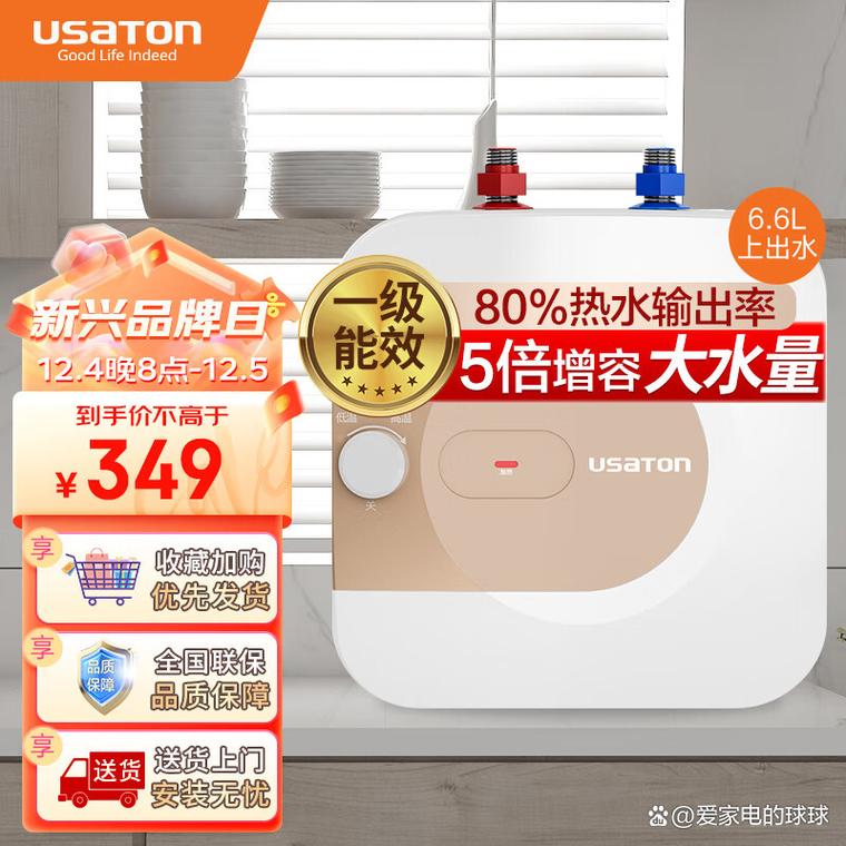 阿诗丹顿电热水器e1故障码