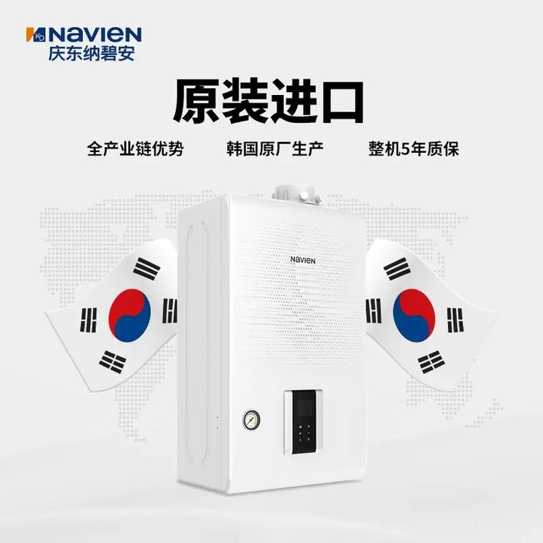 庆东纳碧壁挂炉故障代码e012