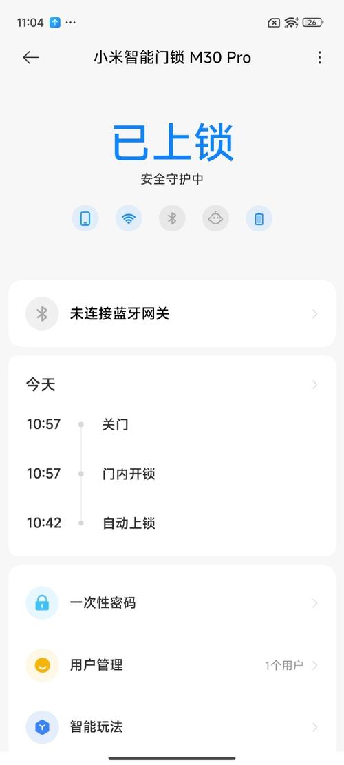 小米智能锁离合器故障