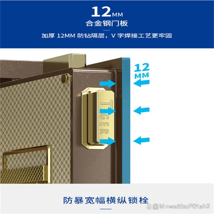 保险柜常见故障代码