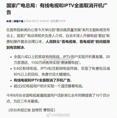 数字电视故障维修费用多少钱