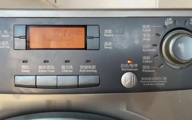 洗衣机故障码e是什么意思