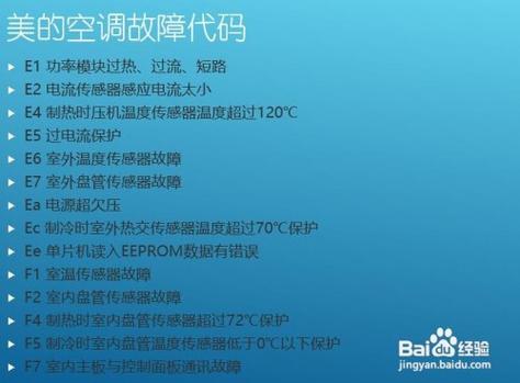脱普斯壁挂炉e7故障怎么恢复