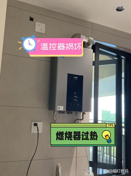 储水电热水器显示故障码e11