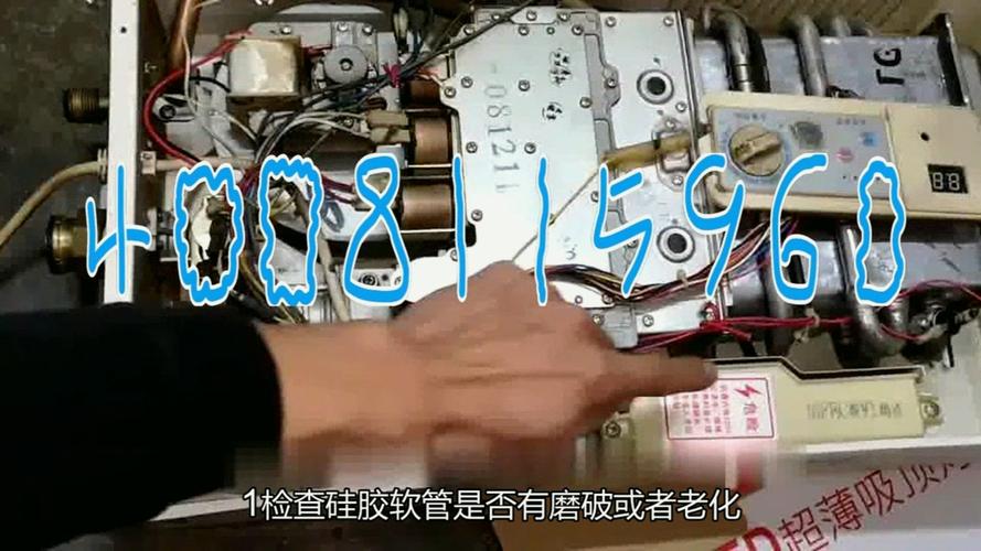 罗格朗电热水器故障码e3