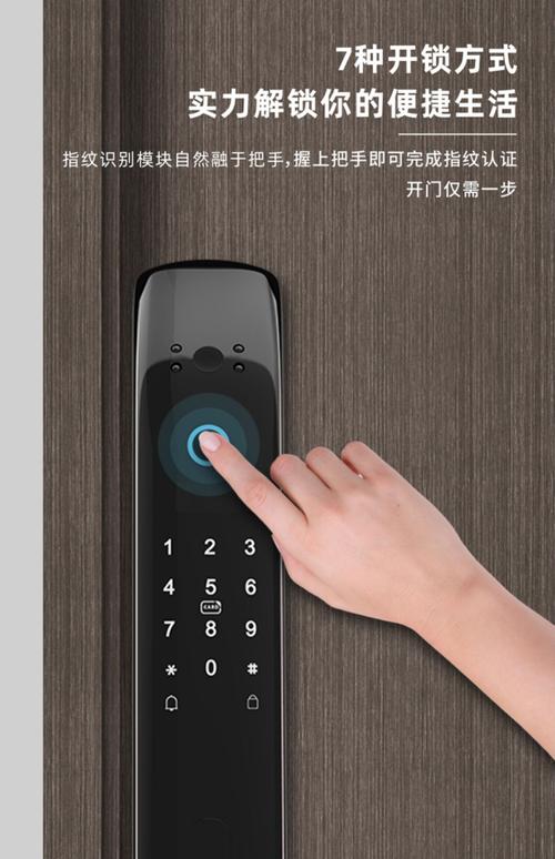 小米全智能锁故障按键响