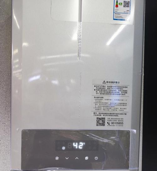 美的热水器ht3系列e8故障码