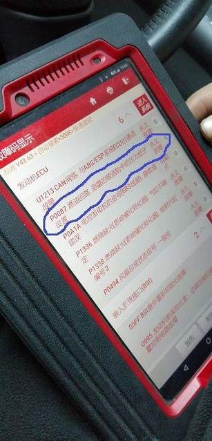 博世壁挂炉p7e故障码怎么解决