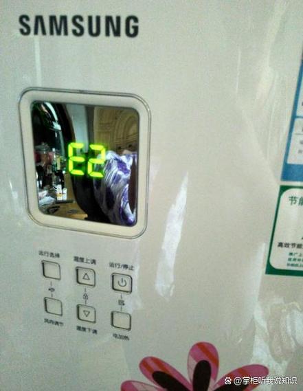 麦克维尔空调故障报E2是什么