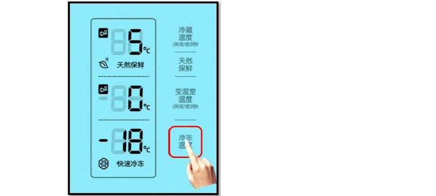 三门冰箱不制冷故障怎么办