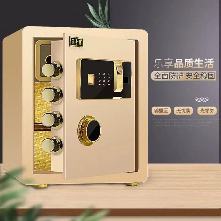 指纹保险柜故障