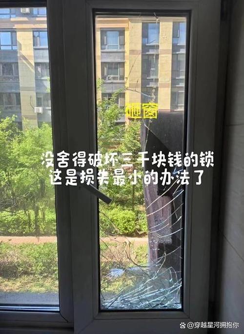智能锁故障一直启动
