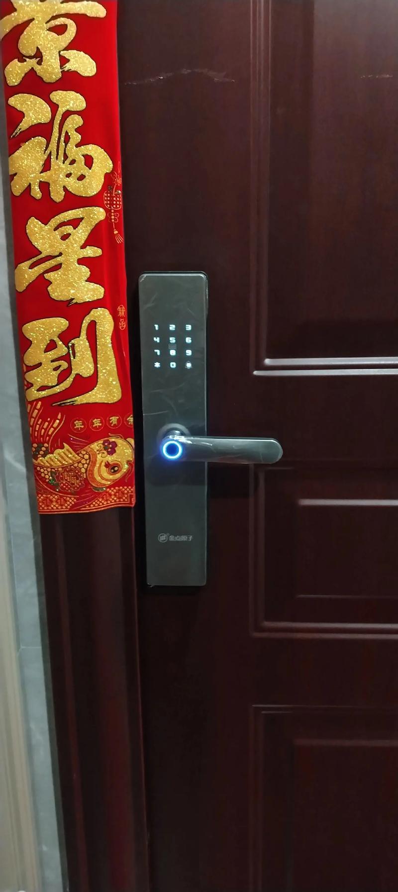 智能锁故障一直启动