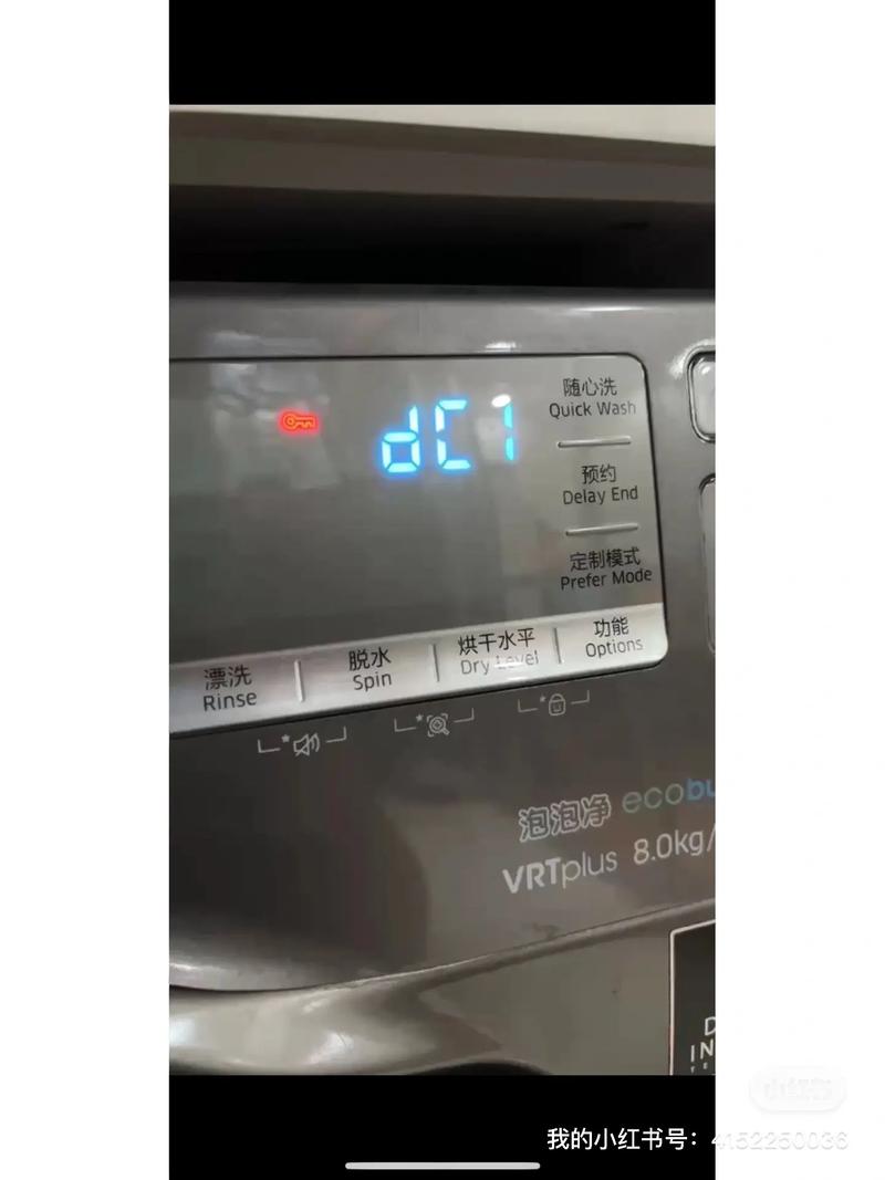 三星滚筒洗衣机故障码ee